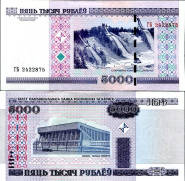 *5000 Rublov Bielorusko 2011, P29b - Kliknutím na obrázok zatvorte -